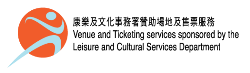 LCSD-Logo-(for-SP-Ticketing-&-Venue)