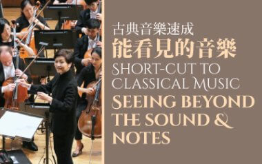 Short-cut to Classical Music: Seeing beyond the sound & notes